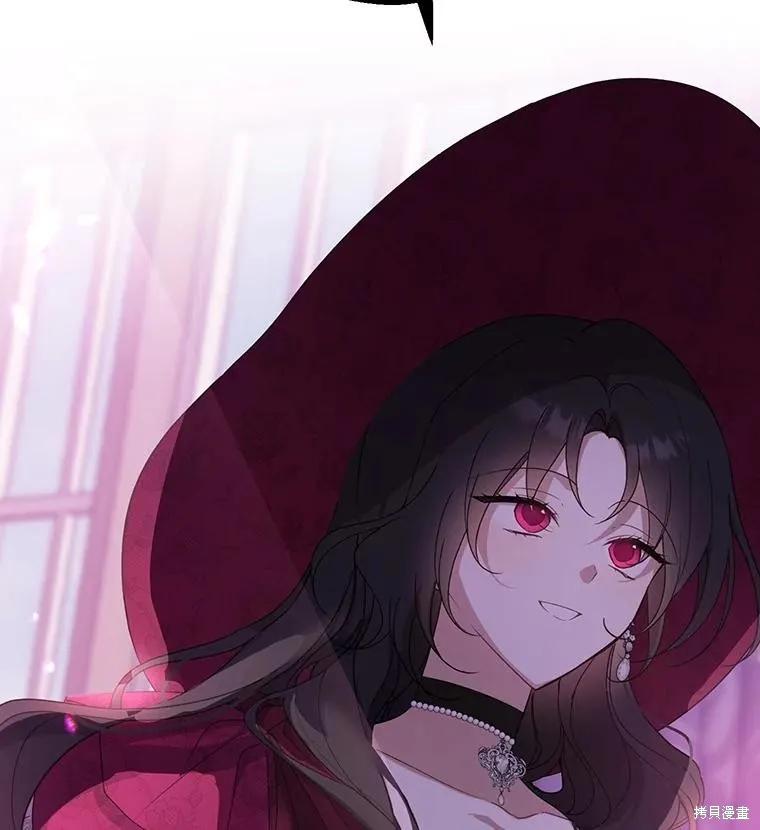 《请张嘴，金汤勺来了》第76话 第47页