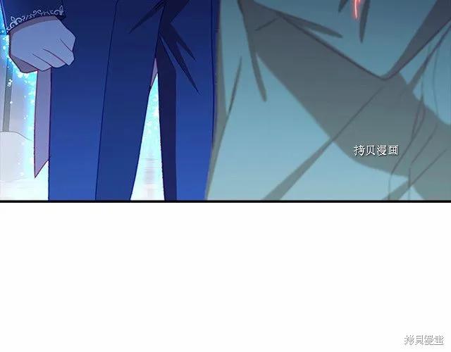 《重生小公主生存法则》第84话 第166页