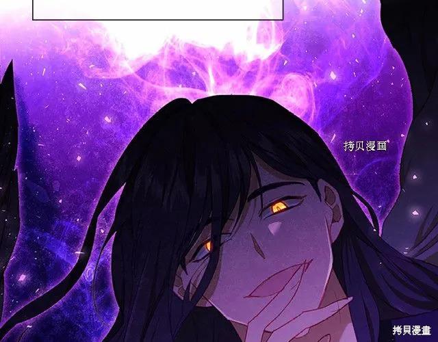 《重生小公主生存法则》第84话 第54页