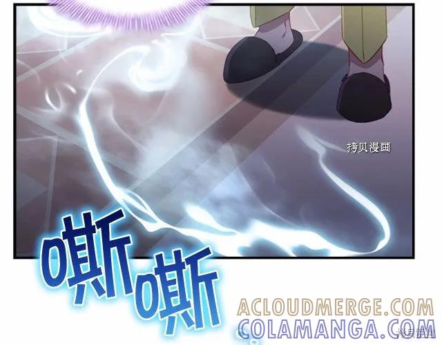 《重生小公主生存法则》第84话 第153页