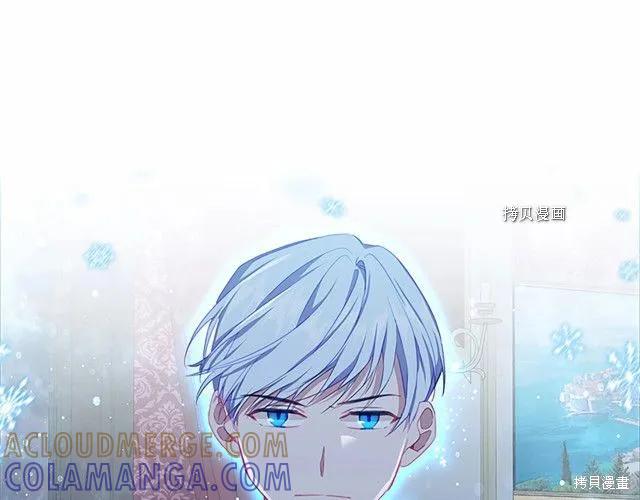 《重生小公主生存法则》第84话 第157页