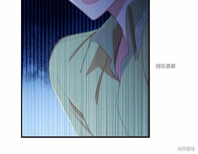 《重生小公主生存法则》第84话 第155页
