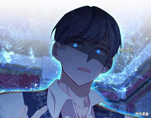 《重生小公主生存法则》第84话 第172页