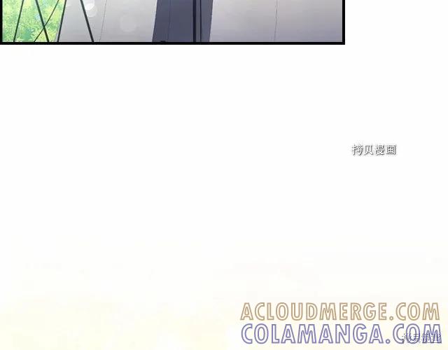 《重生小公主生存法则》第85话 第69页