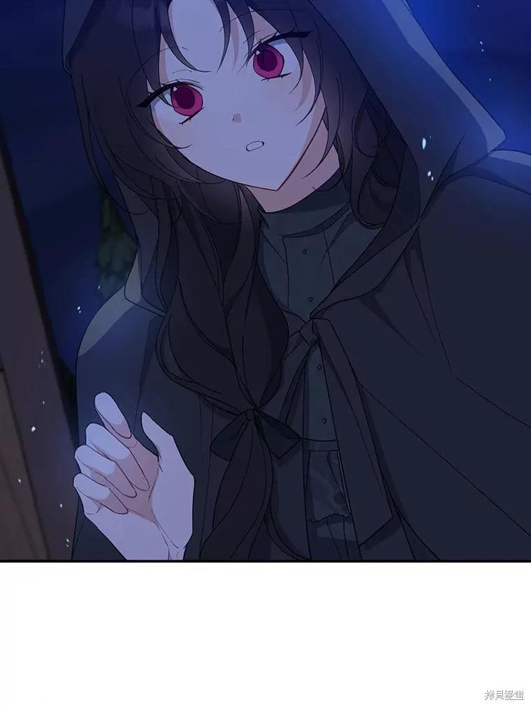 《请张嘴，金汤勺来了》第77话 第59页