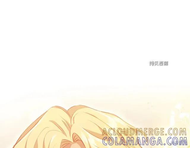 《重生小公主生存法则》第85话 第105页