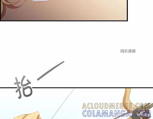 《重生小公主生存法则》第85话 第125页