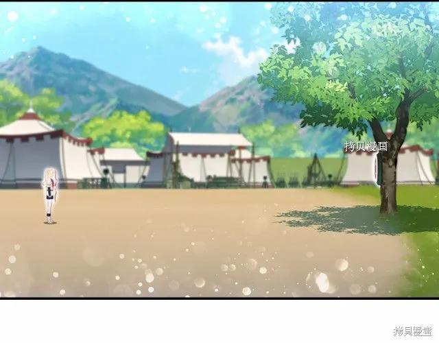 《重生小公主生存法则》第85话 第172页