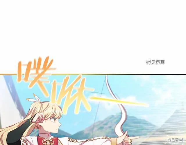 《重生小公主生存法则》第85话 第180页