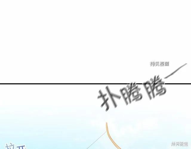 《重生小公主生存法则》第85话 第122页