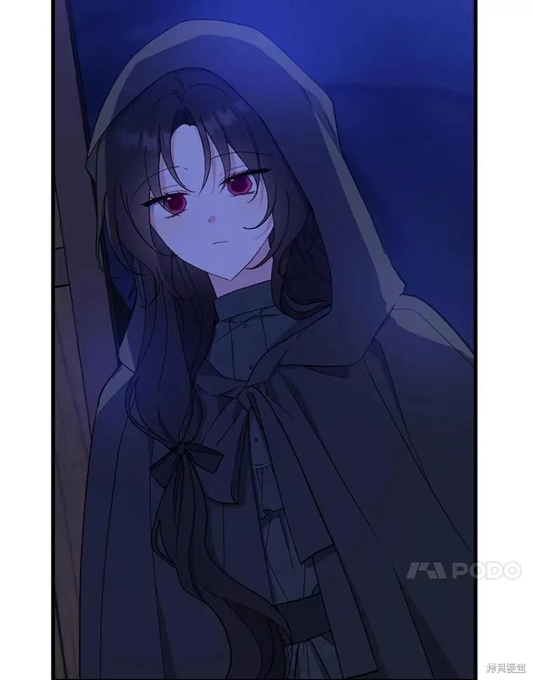 《请张嘴，金汤勺来了》第77话 第67页