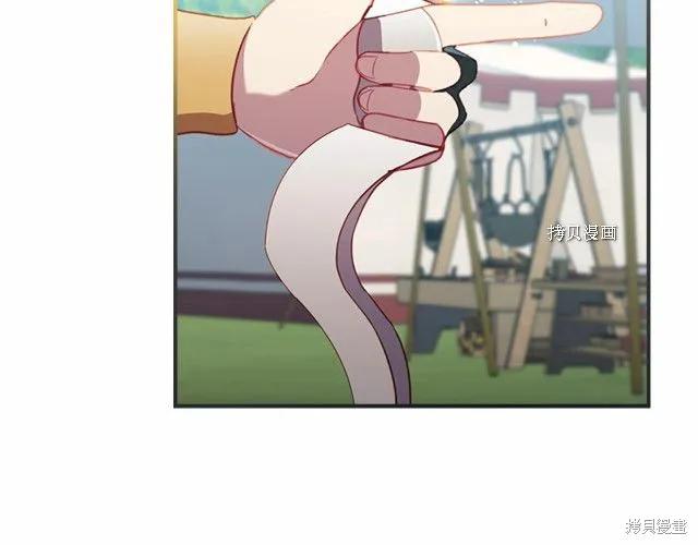 《重生小公主生存法则》第85话 第179页
