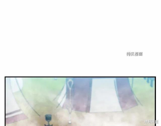 《重生小公主生存法则》第85话 第186页