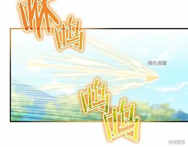 《重生小公主生存法则》第85话 第182页