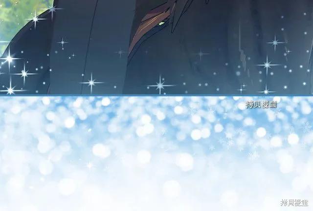 《重生小公主生存法则》第85话 第119页