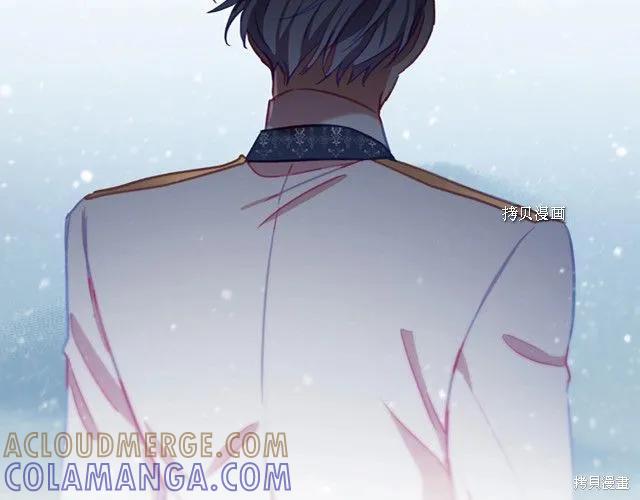 《重生小公主生存法则》第85话 第29页