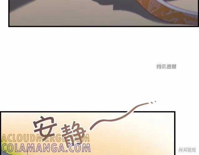 《重生小公主生存法则》第85话 第161页