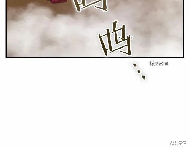 《重生小公主生存法则》第85话 第188页