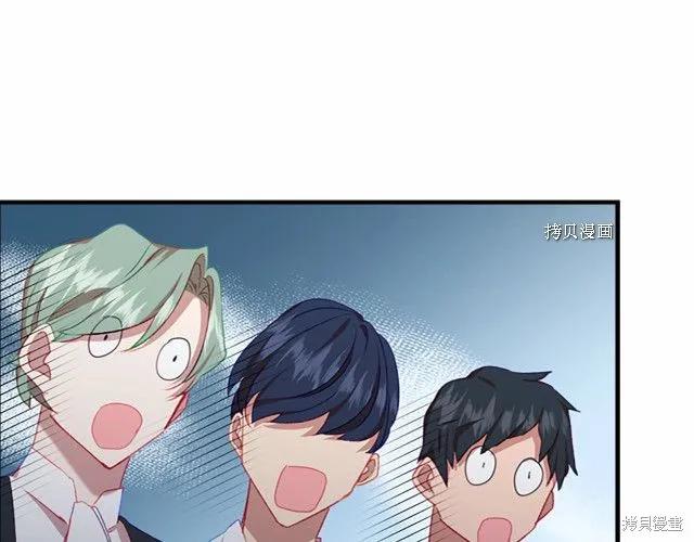 《重生小公主生存法则》第85话 第191页