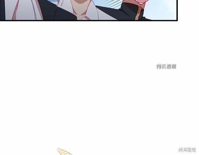 《重生小公主生存法则》第85话 第192页