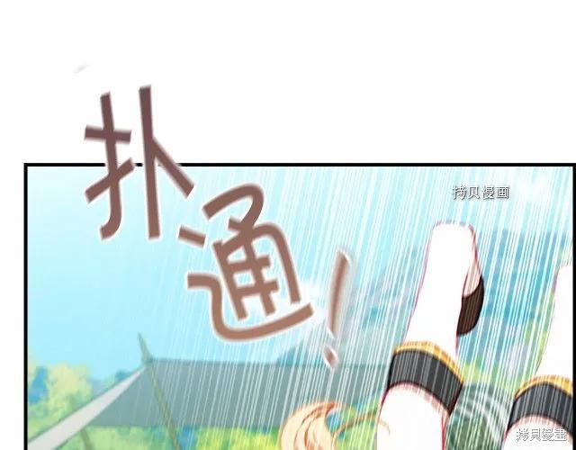 《重生小公主生存法则》第85话 第159页