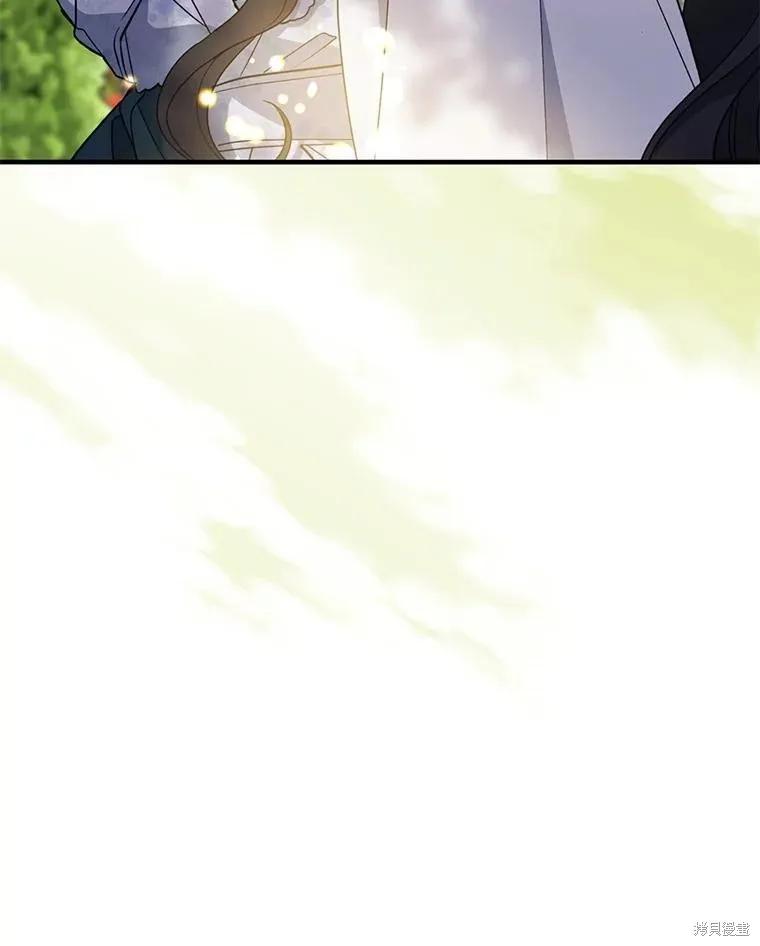 《请张嘴，金汤勺来了》第77话 第12页