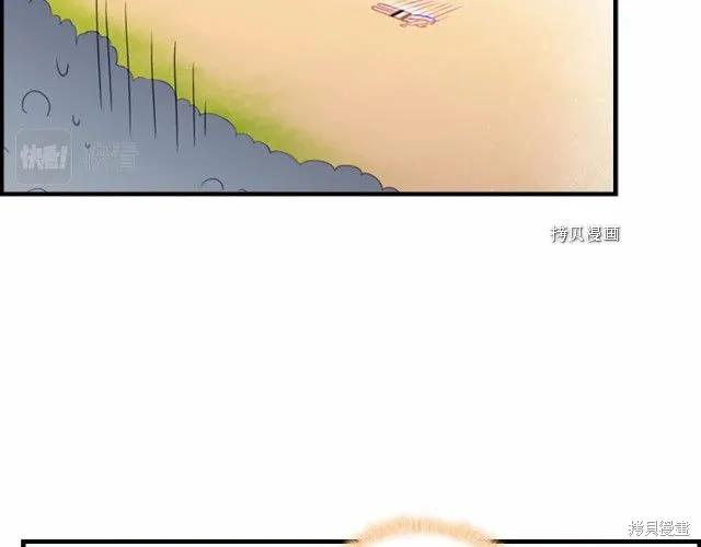 《重生小公主生存法则》第85话 第162页