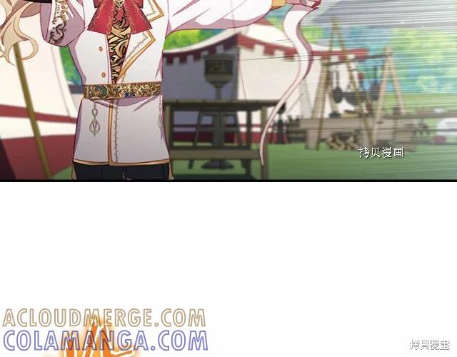 《重生小公主生存法则》第85话 第181页