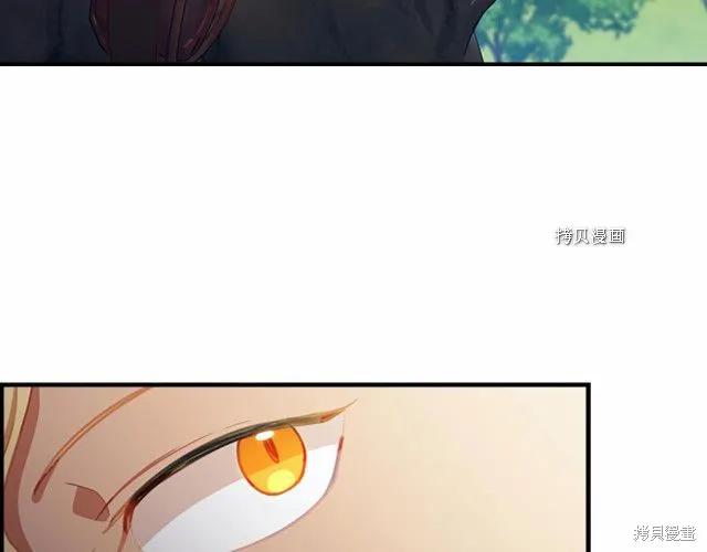 《重生小公主生存法则》第85话 第124页