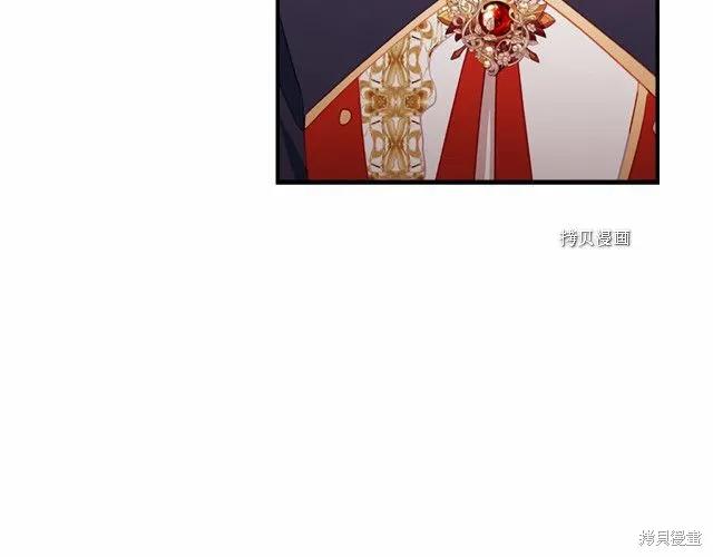 《重生小公主生存法则》第85话 第24页