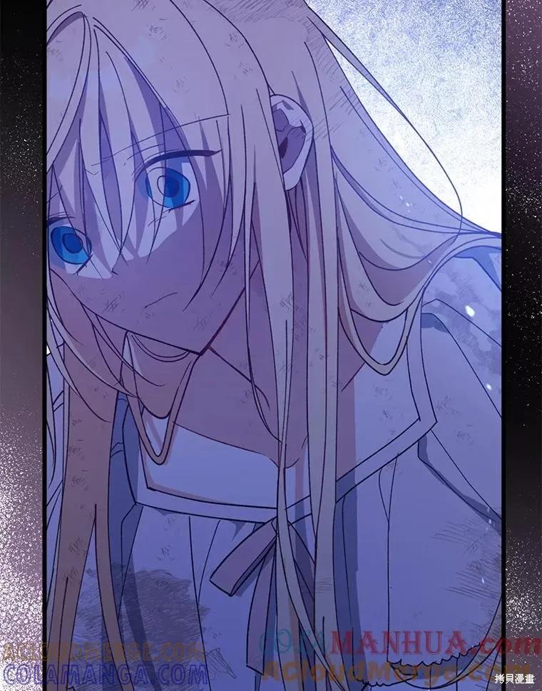 《请张嘴，金汤勺来了》第77话 第65页