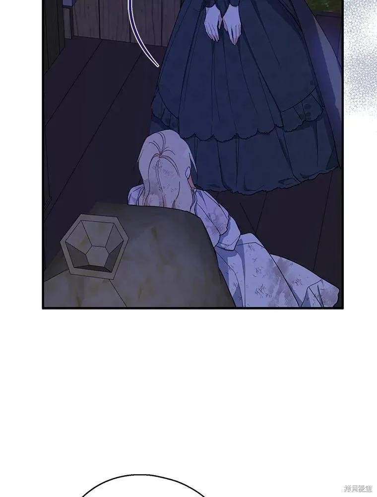 《请张嘴，金汤勺来了》第77话 第78页