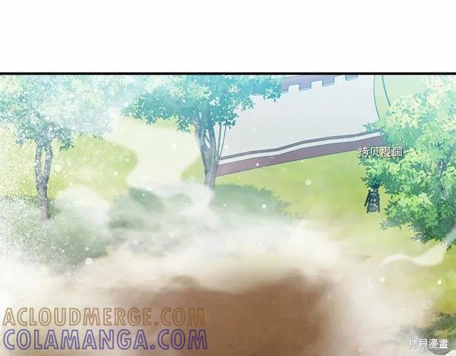 《重生小公主生存法则》第85话 第189页