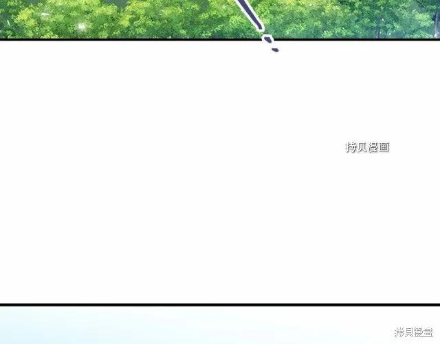 《重生小公主生存法则》第85话 第114页