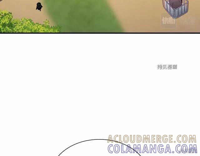 《重生小公主生存法则》第85话 第137页