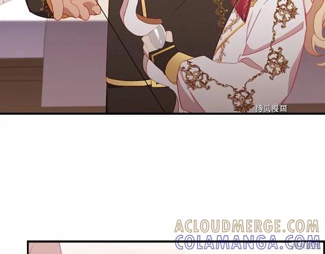 《重生小公主生存法则》第85话 第77页