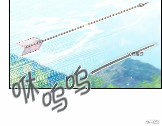 《重生小公主生存法则》第85话 第128页