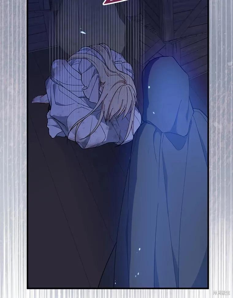 《请张嘴，金汤勺来了》第77话 第63页