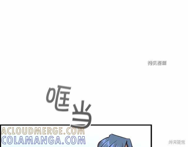 《重生小公主生存法则》第85话 第141页