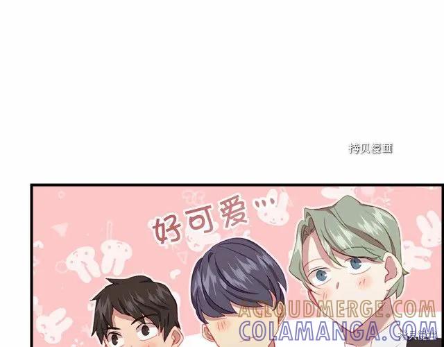 《重生小公主生存法则》第85话 第173页
