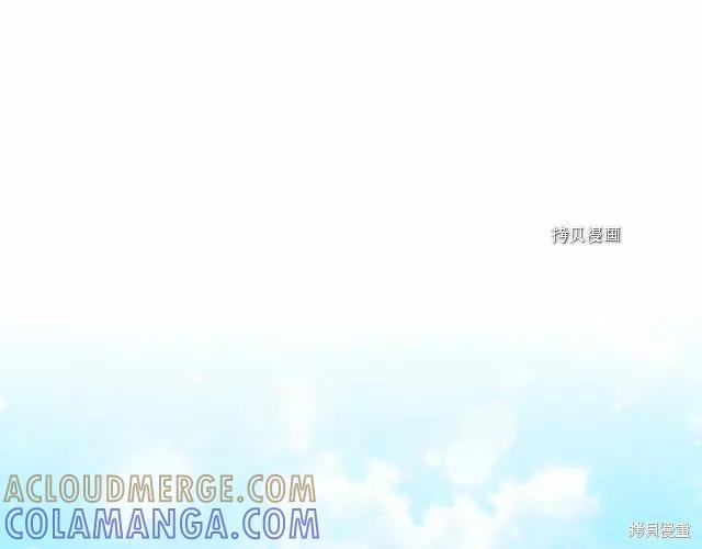 《重生小公主生存法则》第85话 第109页