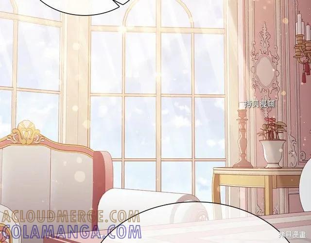 《重生小公主生存法则》第85话 第37页