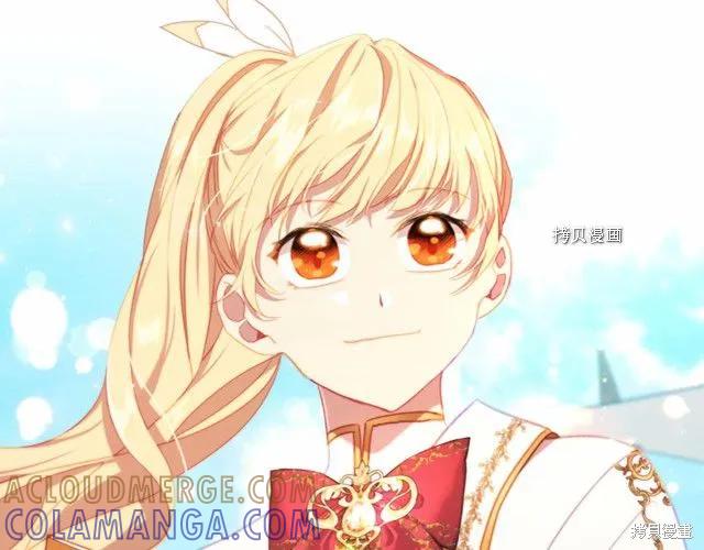 《重生小公主生存法则》第85话 第193页