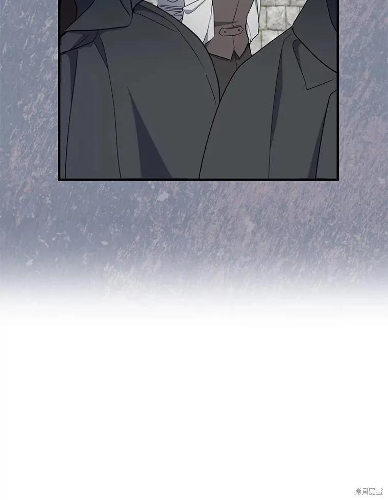 《请张嘴，金汤勺来了》第77话 第76页