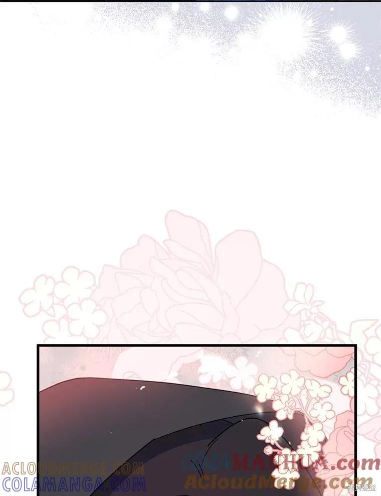 《请张嘴，金汤勺来了》第77话 第93页