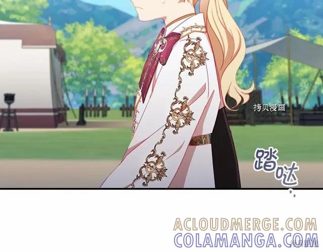《重生小公主生存法则》第85话 第157页