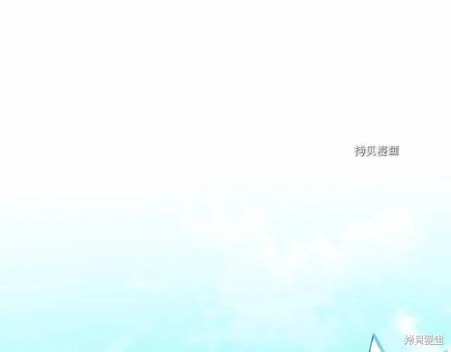 《重生小公主生存法则》第85话 第130页