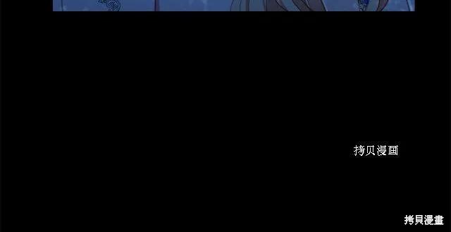 《重生小公主生存法则》第85话 第14页