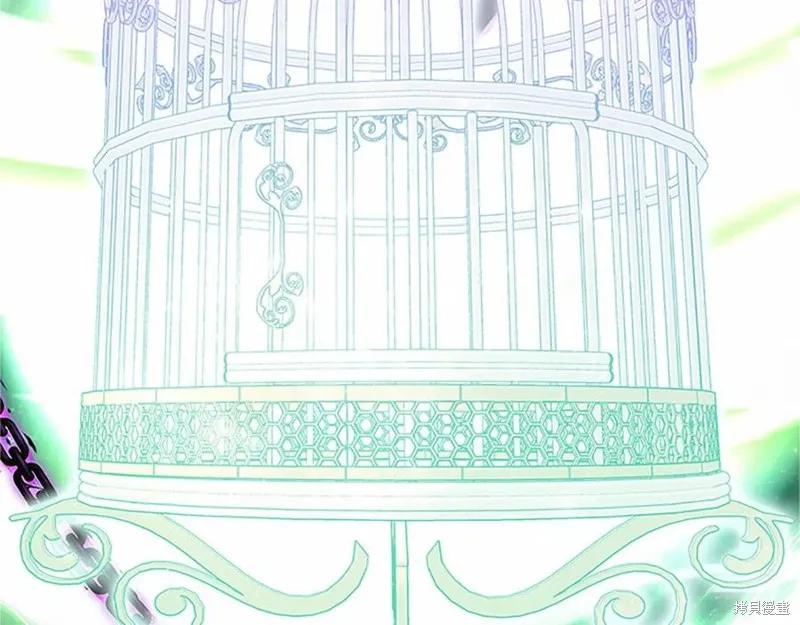 《重生小公主生存法则》第86话 第179页