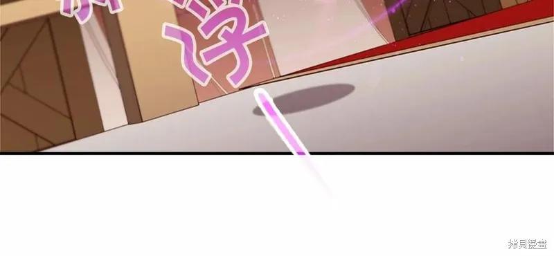 《重生小公主生存法则》第86话 第183页